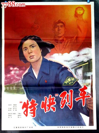 购买集体土地使用证