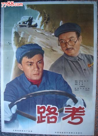 房产证上加父母名字费用计算
