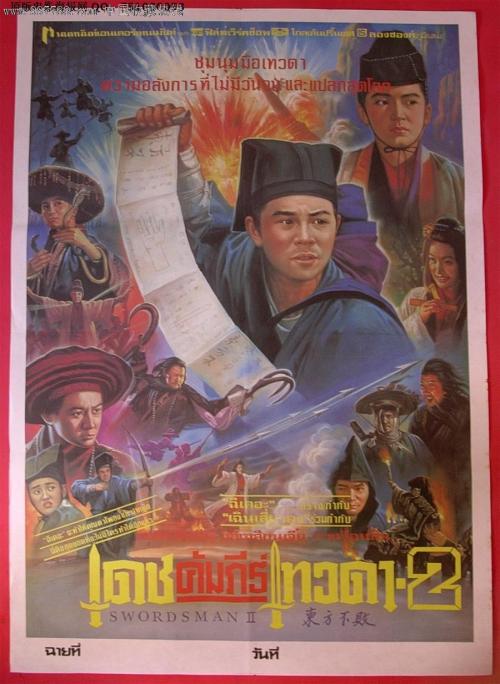 高中毕业证办假证可以吗